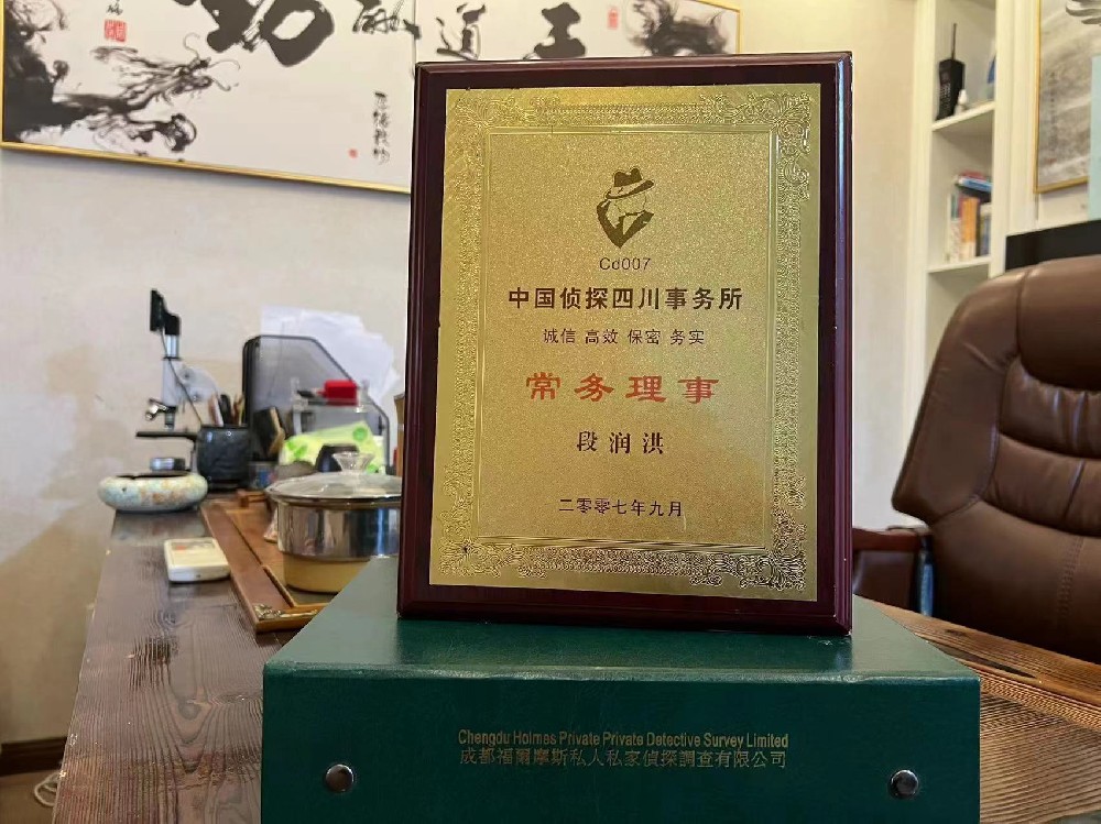 哪里找正规的果洛市福尔摩斯私家侦探