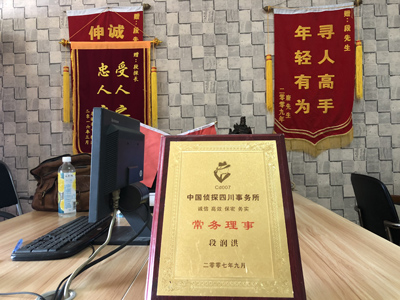 大家为什么会选择果洛市找人公司呢？