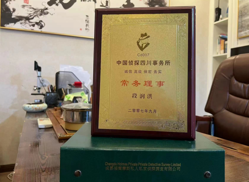果洛市私家调查公司是否靠谱怎么判断？