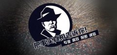 果洛市私家调查公司的几大原则